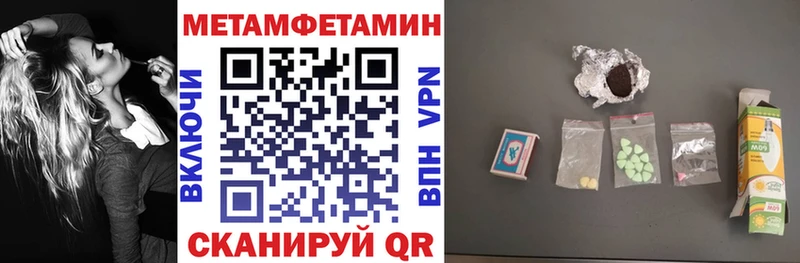 АМФЕТАМИН 97% как найти Мосальск