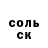 ГАШ гарик Gannibal GVV