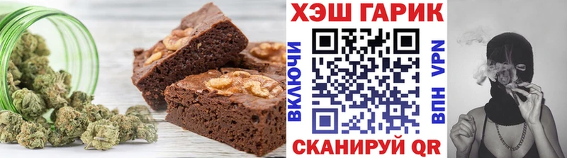 Печенье с ТГК конопля  Мосальск 