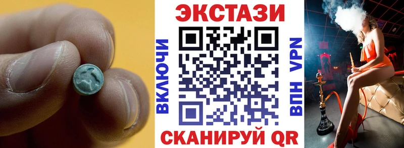 Ecstasy 99%  Мосальск 