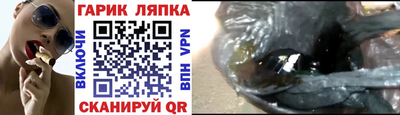 Гашиш убойный  даркнет сайт  Мосальск 