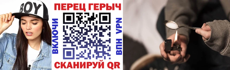 Героин VHQ  Мосальск 