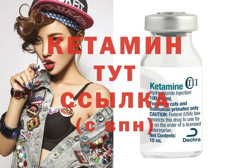 дарнет шоп  Мосальск  это наркотические препараты  Кетамин ketamine 