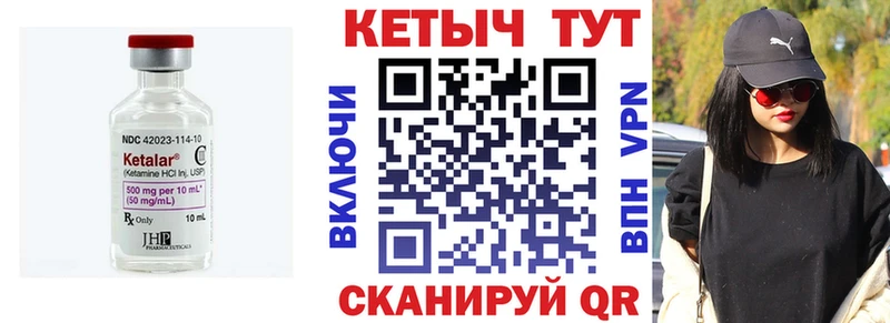 КЕТАМИН VHQ  МЕГА рабочий сайт  Мосальск  цены  