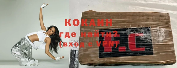 кокаин перу Нефтегорск