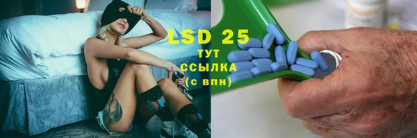гашишное масло Осинники