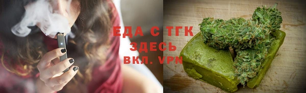 гашик Тольятти