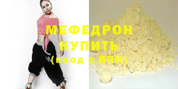 ешки Нефтекумск