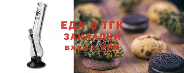а пвп мука Новокубанск