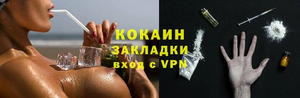 COCAINE Барнаул