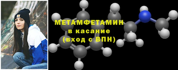 трава Осташков