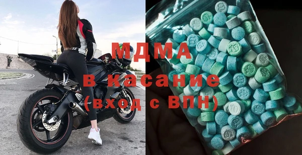 амфетамин Наволоки