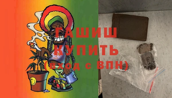 ешки Нефтекумск