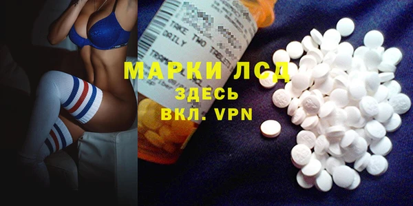 герыч Великий Новгород