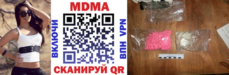 блэк спрут ссылки  Мосальск  маркетплейс наркотические препараты  MDMA VHQ 