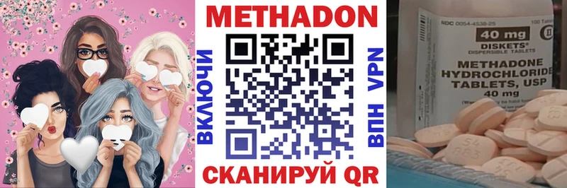 закладка  Мосальск  KRAKEN маркетплейс  Метадон белоснежный 