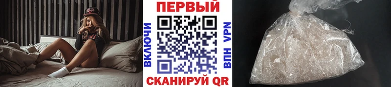 МЕТАМФЕТАМИН мет Мосальск
