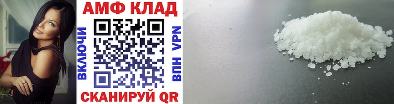 Метамфетамин Methamphetamine  Мосальск 