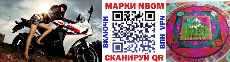 Наркотические марки 1500мкг  МЕГА ТОР  Мосальск 