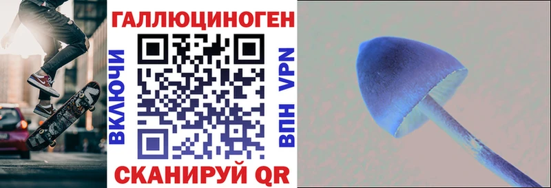 Галлюциногенные грибы MAGIC MUSHROOMS  Мосальск 