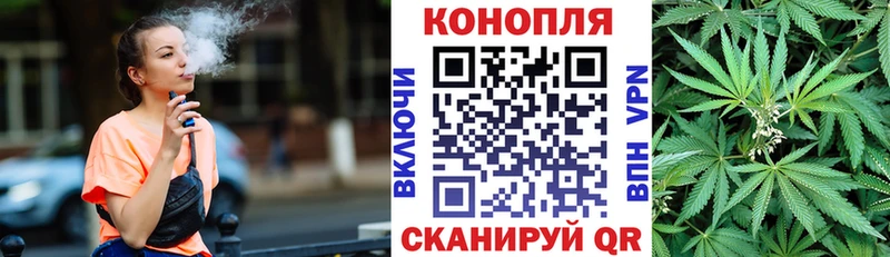 Канабис конопля  Мосальск 